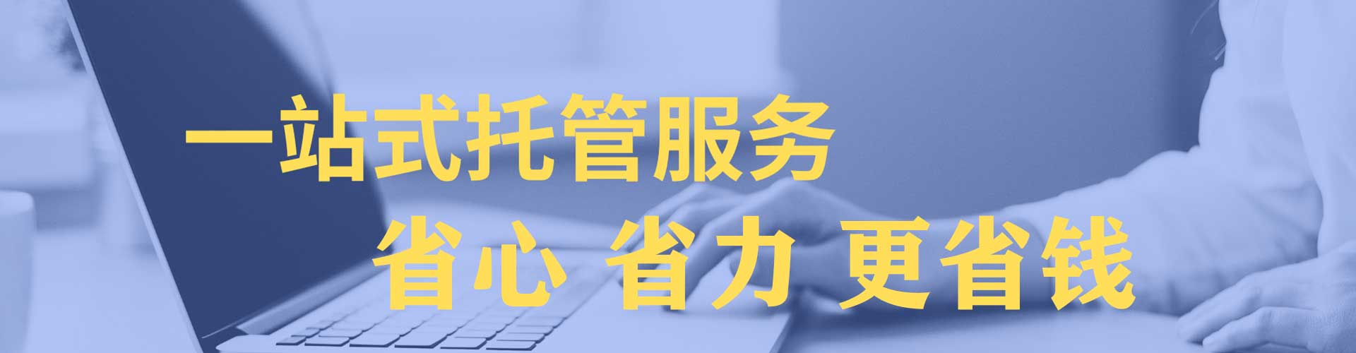 罗平百度搜索推广