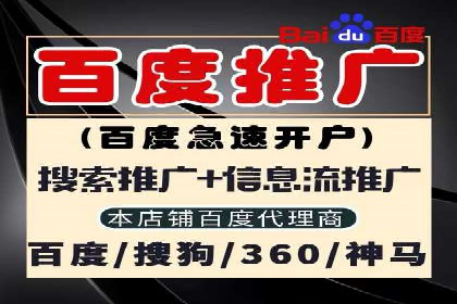 百度竞价个人开户案例：收益翻倍