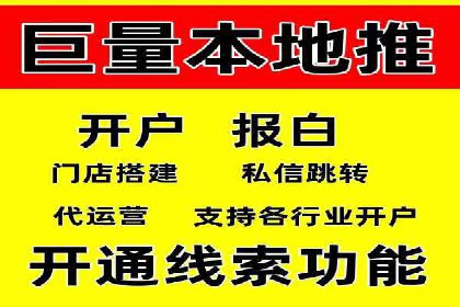 SEM竞价实战技巧，案例讲解与应用